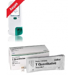 04901126190 Портативный иммунохимический экспресс-анализатор кардиомаркеров COBAS H 232 купить по наименьшей цене, выгодная цена